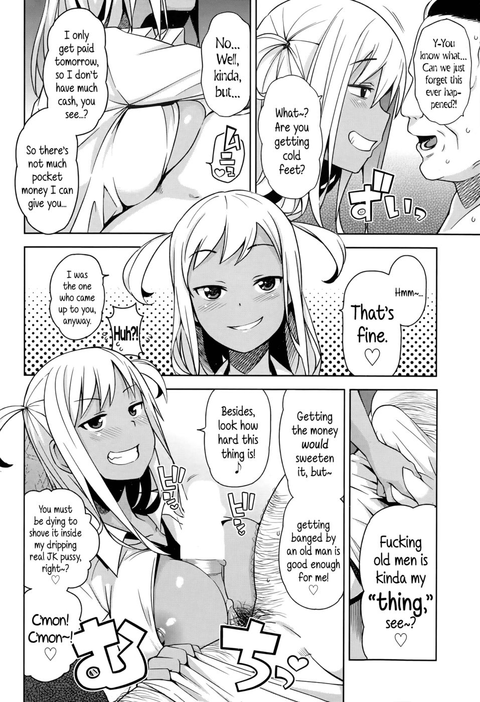 Hentai Manga Comic-Take Out-Chapter 1-4